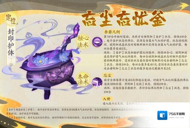 我的御剑日记活动
