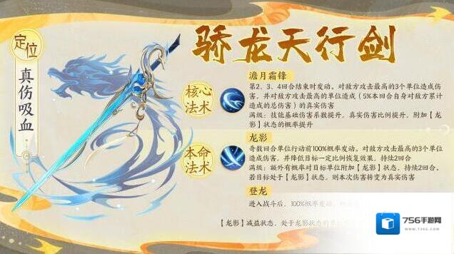 我的御剑日记限时