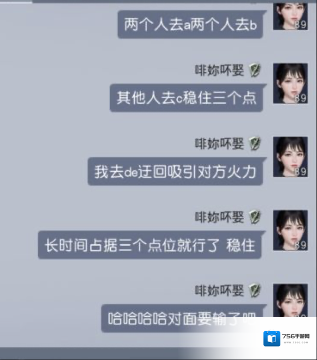 黎明觉醒生机队友