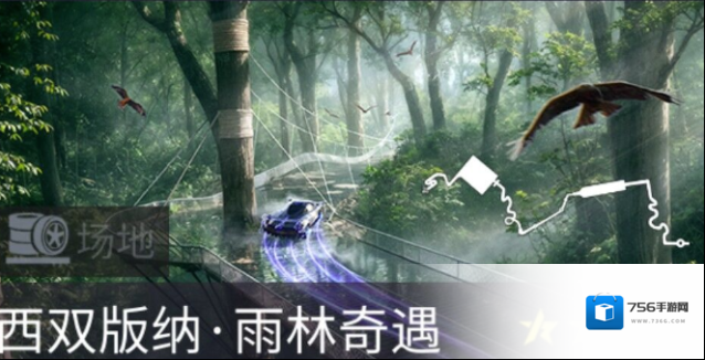 王牌竞速西理