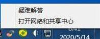 Win7系统怎么才能伪装ip地址（win7系统伪装ip地址的详细方法）
