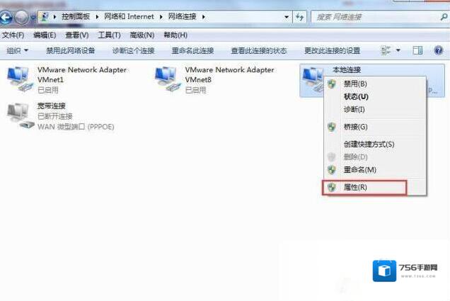 Windows7伪装
