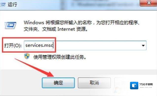 Win7电脑找不到蓝牙怎么办？win7系统怎么打开蓝牙？