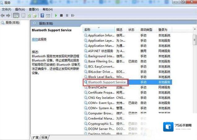 Windows7点击
