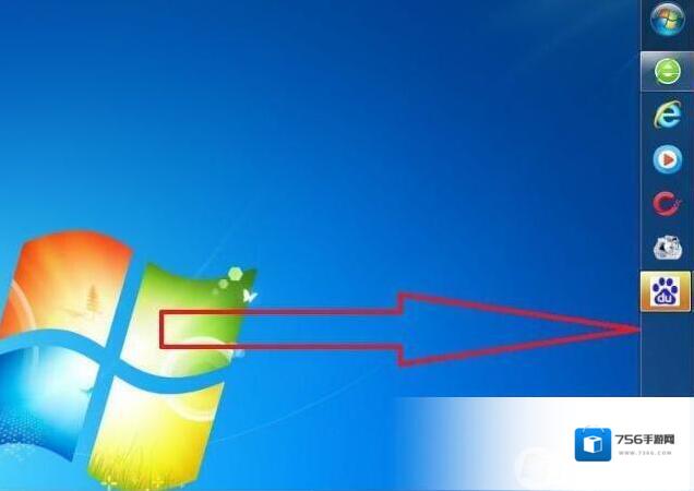 Win7系统电脑桌面下方的任务栏跑到右边怎么办？