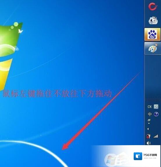 Windows7桌面