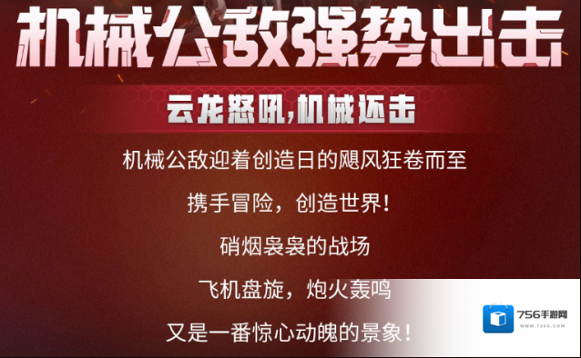 王牌战争爆料