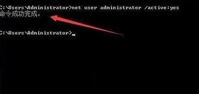 Windows7管理员账户