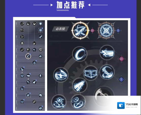 晶核魔偶