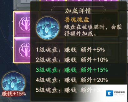 叫我大掌柜正版五色石