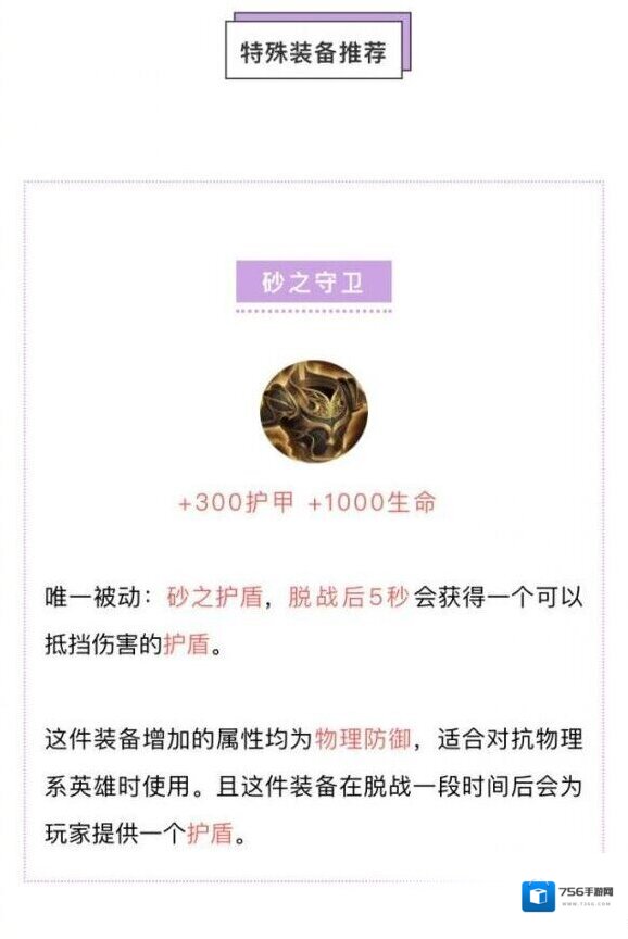 王者荣耀模式