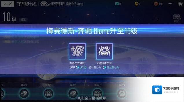 王牌竞速车手