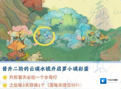 桃源深处有人家桃源