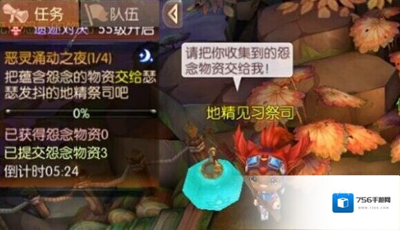 风之大陆恶灵涌动之夜任务该怎么做 恶灵涌动之夜玩法攻略