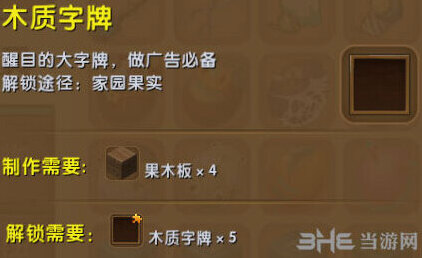 迷你世界字牌