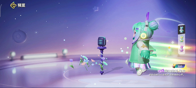 元梦之星星宝