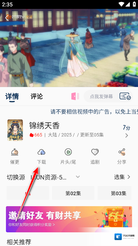 月亮影视大全影视大全