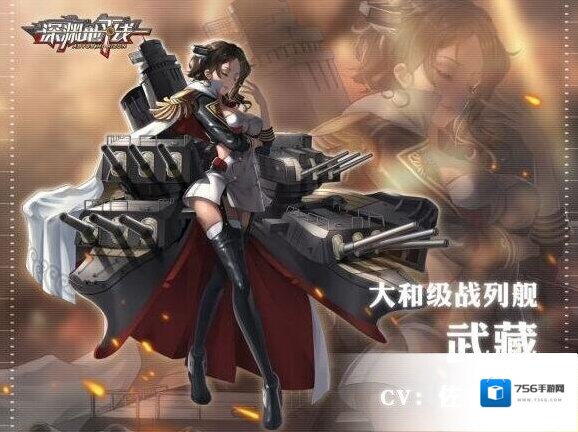 深渊地平线武藏情报介绍 武藏立绘赏析