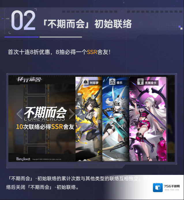 环行旅舍下载