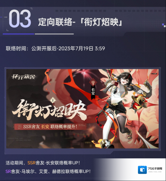 环行旅舍又有