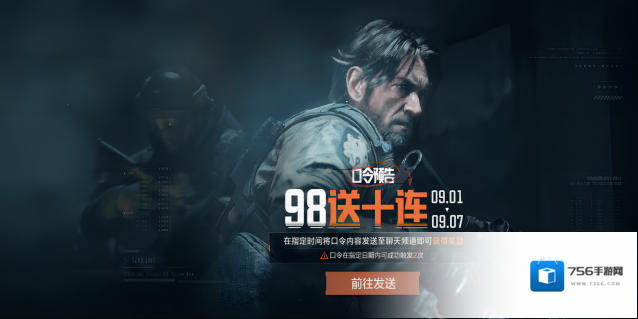 暗区突围地图