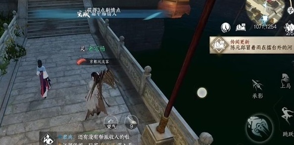 逆水寒痴情