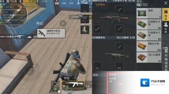 绝地求生刺激战场信号枪怎么获得 信号枪获得方法介绍