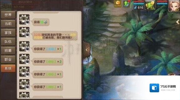 魔力宝贝手机版手机版