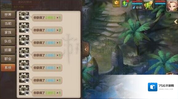 魔力宝贝手机版伐木