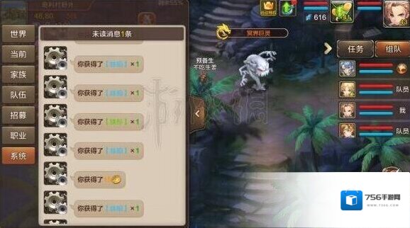 魔力宝贝手机版魔力宝贝