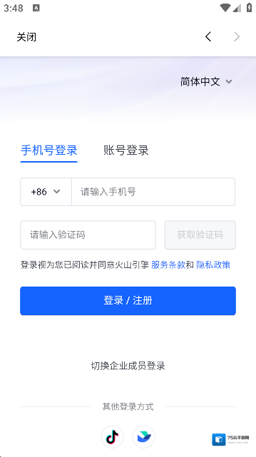 扣子空间抖音账号