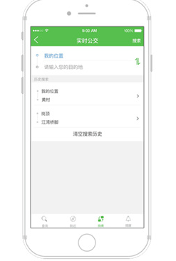 如约出行用车