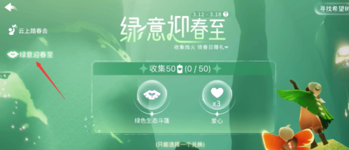 光遇国服光遇