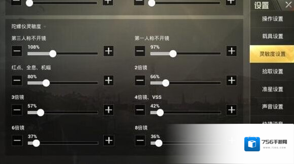 绝地求生：刺激战场新版本
