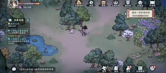 方寸对决里世界