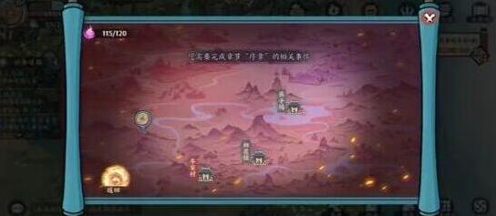 方寸对决牛家村
