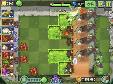 植物大战僵尸2原版神器