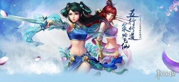 问道手游9月7日更新了什么 问道手游教师节活动汇总