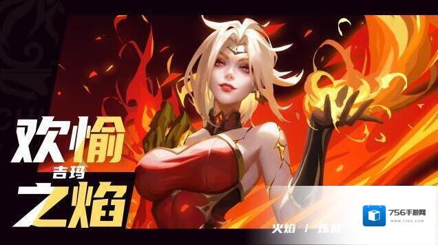 火炬之光无限【赛季预告】全新特性“欢愉之焰”将在“永恒迷城”赛季上线
