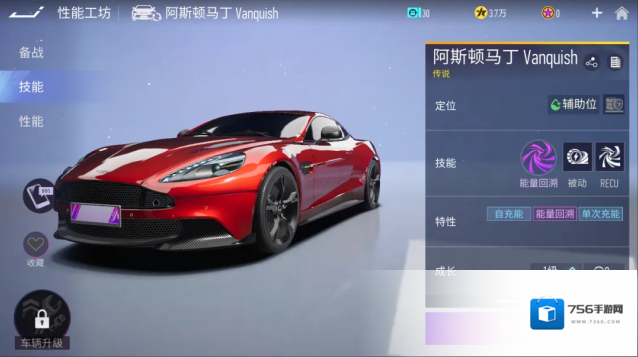 王牌竞速车手
