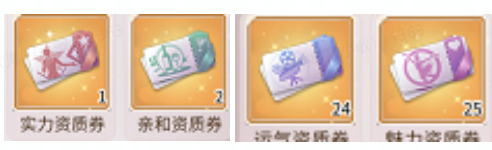 我本千金属性