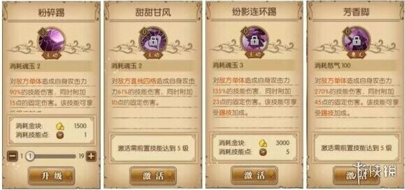 航海王：燃烧意志怒气