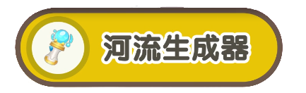 迷你世界扩充
