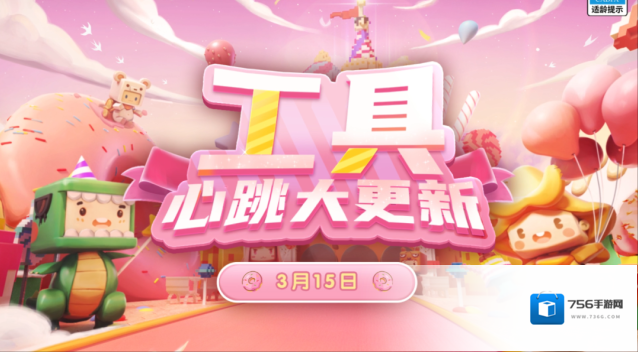 迷你世界生成器