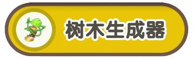 迷你世界模板
