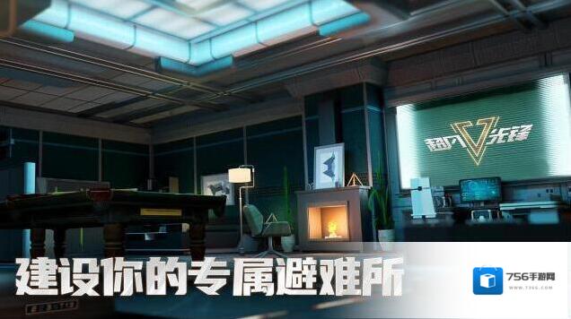 超凡先锋超凡