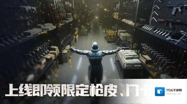 超凡先锋开金