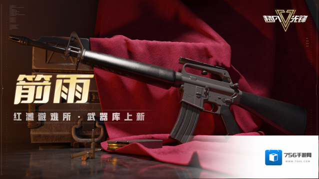 超凡先锋筑梦