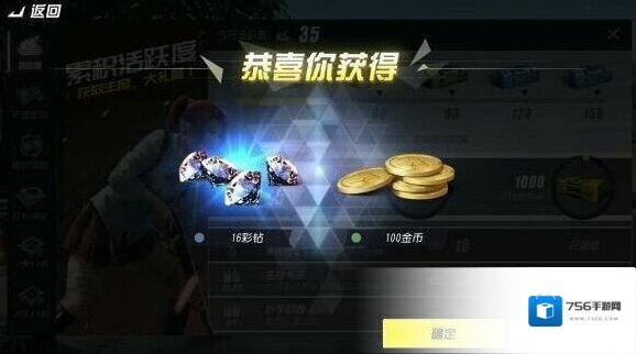 终结者2：审判日金币