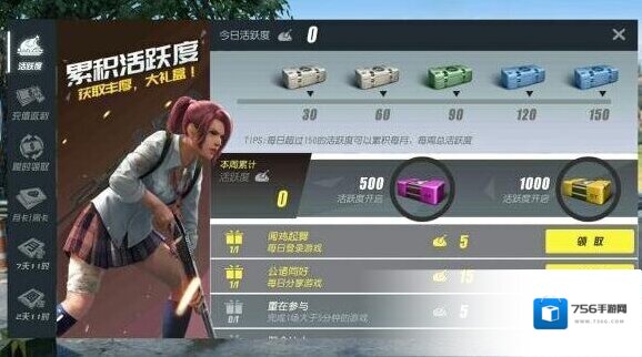 终结者2：审判日彩钻